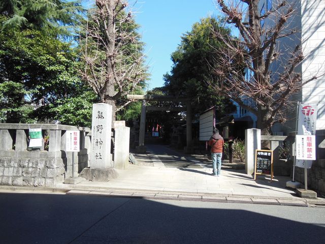 青山熊野神社