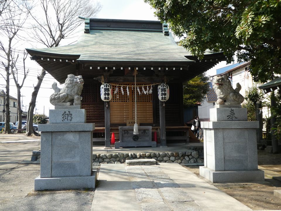 府中小野神社
