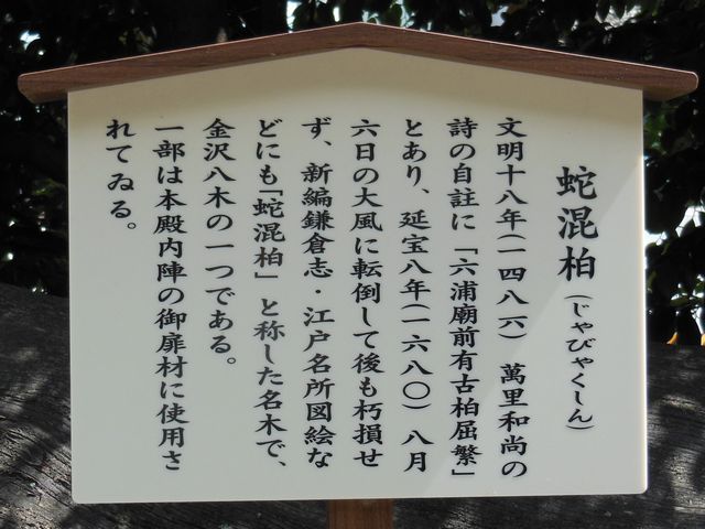 瀬戸明神社