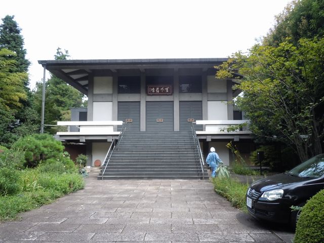 済松寺